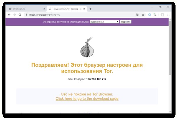 Как зайти на кракен