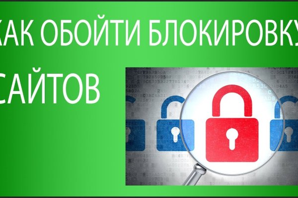 Кракен через тор