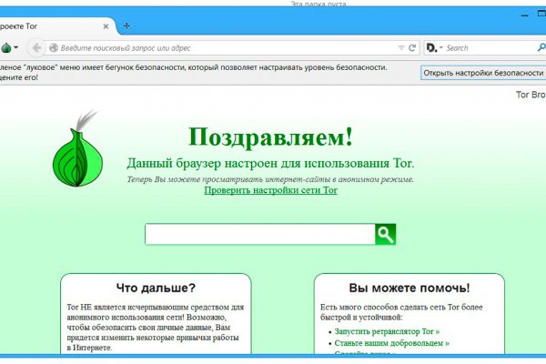 Кракен дарк ссылка