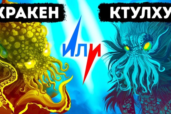 Через какой браузер можно зайти на кракен