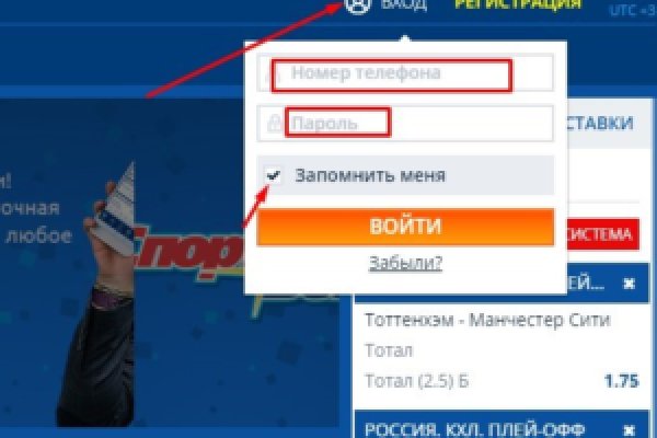 Как сделать заказ на кракен