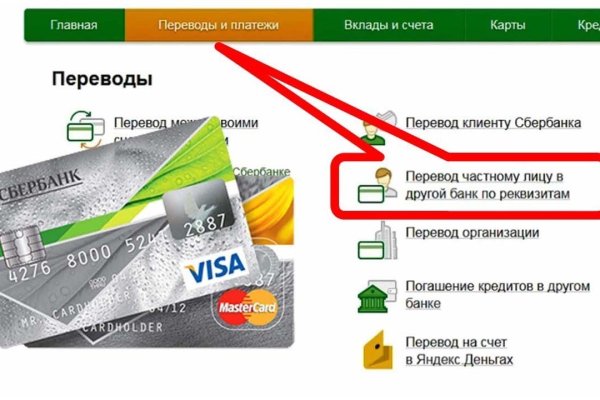 Сайт кракен зайти
