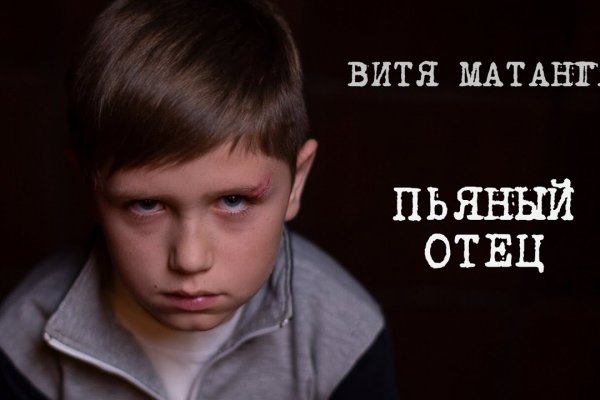 Кракен без впн