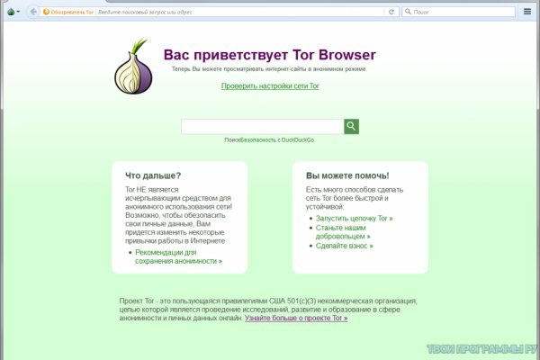 Как зайти на кракен без тора