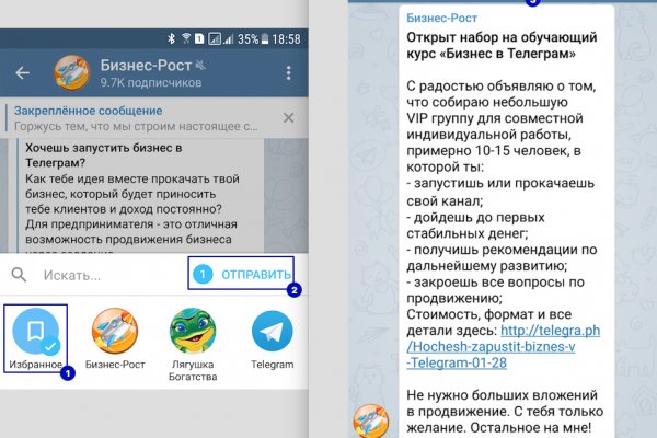 Как сделать заказ на кракен
