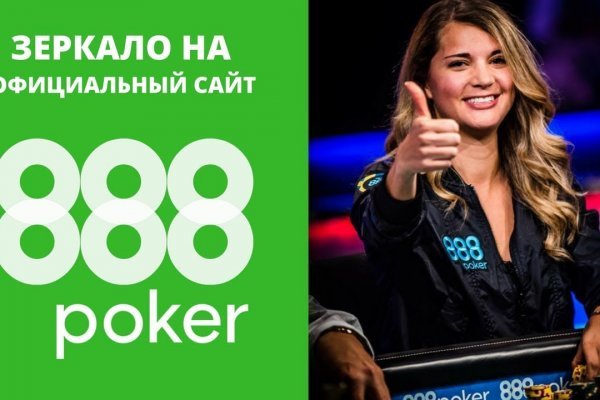 Правильная ссылка на кракен