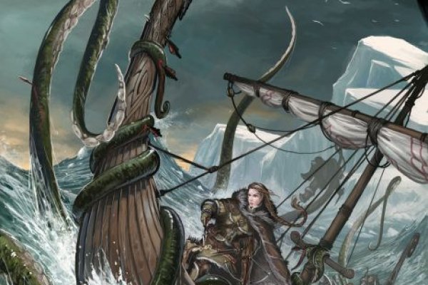 Kraken 12 att