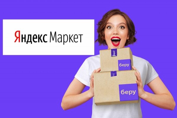 Кракен продажа