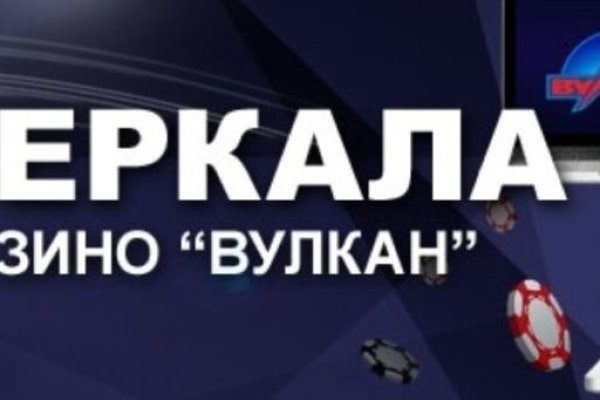 Кракен ссылка зеркало