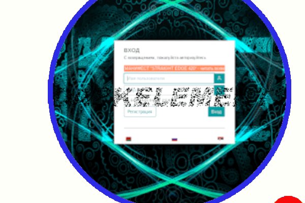 Как восстановить страницу на кракене