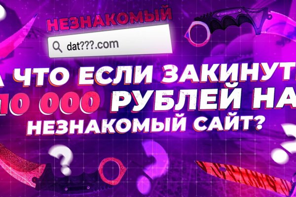Кракен 17 вход