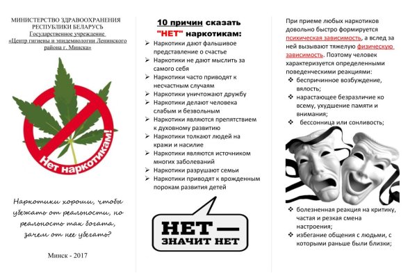Ссылка на кракен в браузере