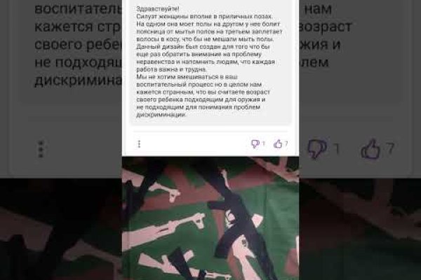 Кракен впн