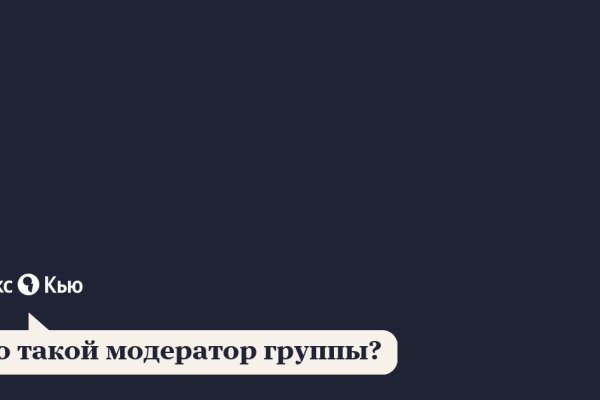 Замена гидры