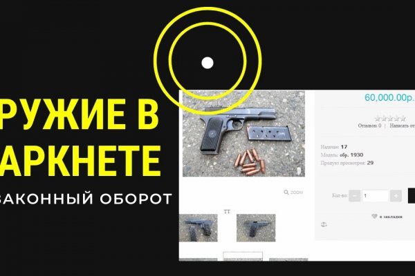 Как зайти в кракен через айфон