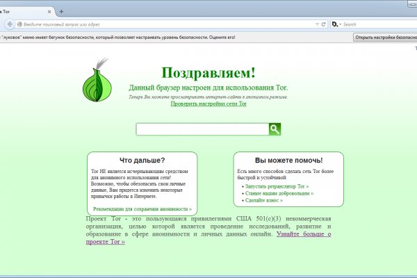 Ссылка на кракен онион