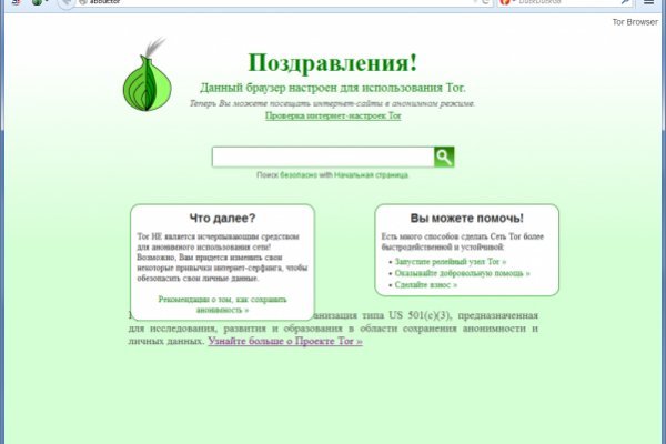 Кракен вход ссылка
