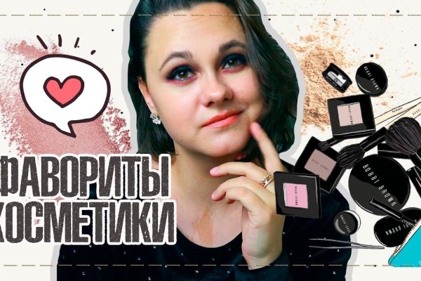 Кракен маркетплейс ссылка krakenat2krnkrnk com