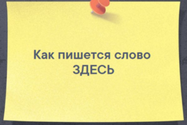 Как вернуть аккаунт кракен