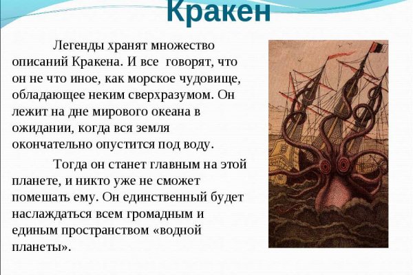 Кракен ссылка оригинал