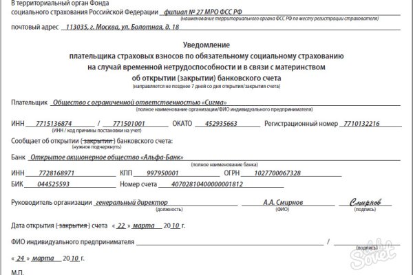 Кракен маркетплейс в тг