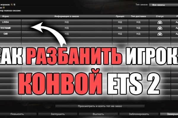 Сайт кракен россия