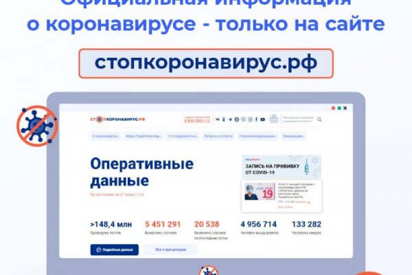 Кракен омг мега