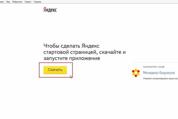 Дарк нет кракен