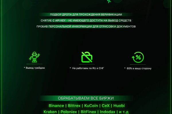 Кракен магазин ссылка
