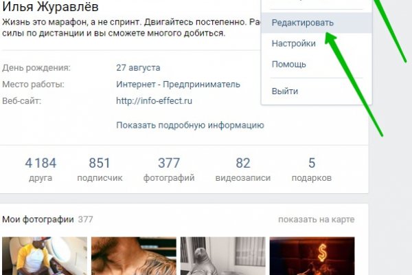 Kraken зеркало kraken link top