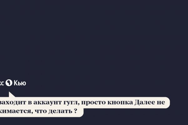 Vk8 at кракен