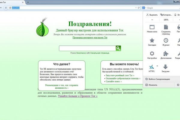 Кракен маркет даркнет только через стор