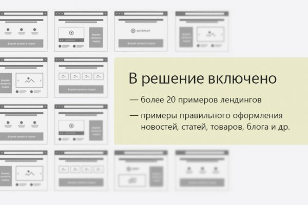 Кракен маркет что это
