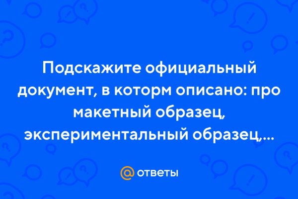Кракен зарегистрироваться