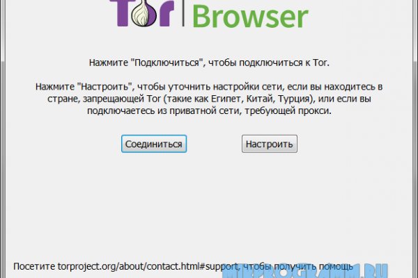 Kraken ссылка зеркало официальный
