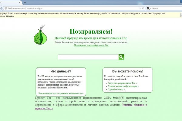 Кракен даркнет площадка
