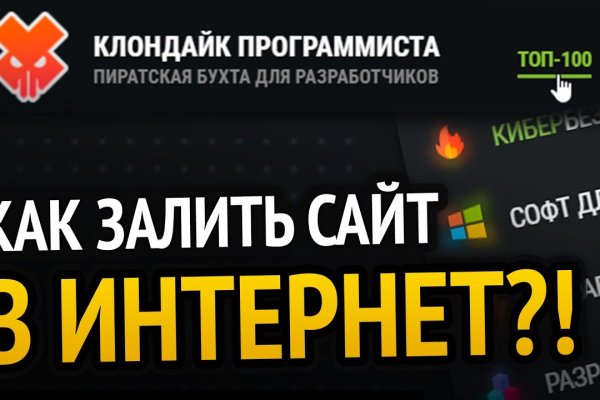 Kraken ссылка актуальная москва