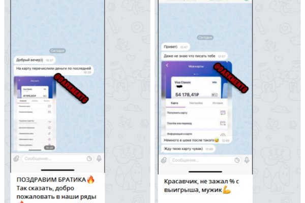Восстановить доступ к кракену