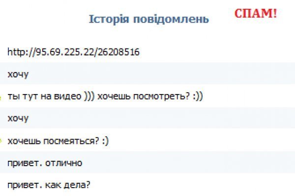 Открыть даркнет