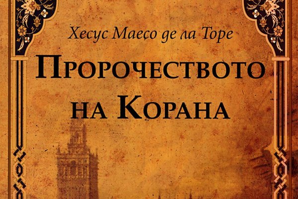 Кракен шеринг
