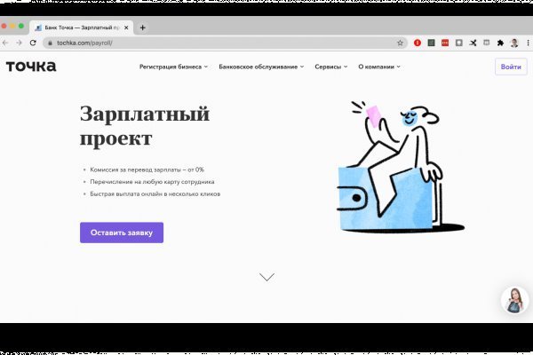 Кракен продажа