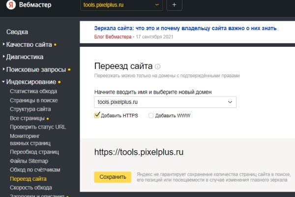 Кракен kr2web in