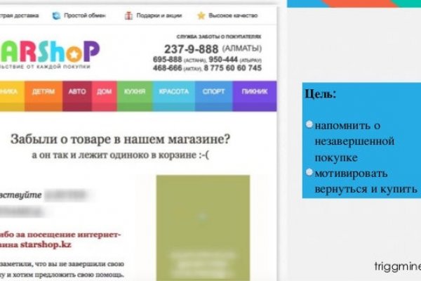 Кракен браузер