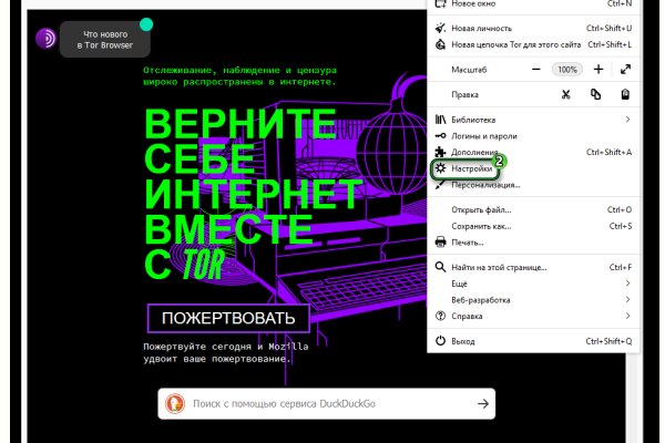 Kraken зеркала kr2web in