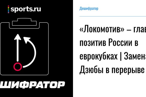 Kraken торговая площадка ссылка