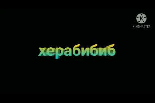 Что такое кракен маркетплейс в россии