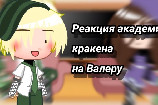 Кракен браузер ссылка