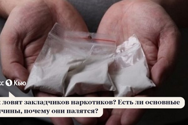 Где брать ссылки на кракен