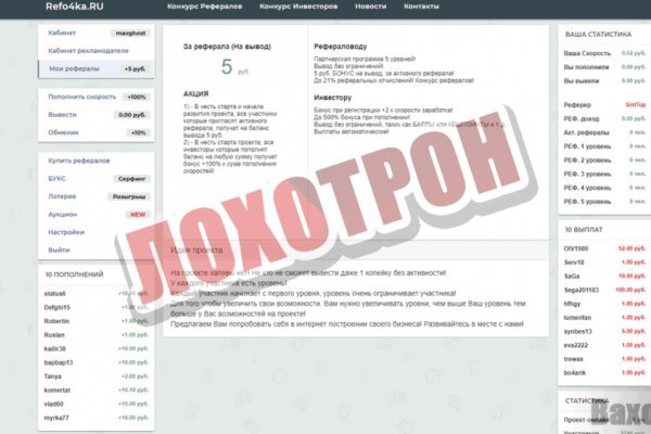 Кракен вход