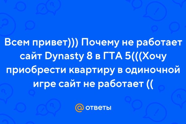 Где купить наркоты